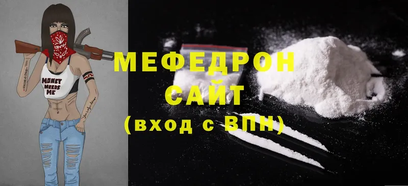 Все наркотики Норильск Alpha PVP  Мефедрон  MDMA  COCAIN  КЕТАМИН  ГАШ 