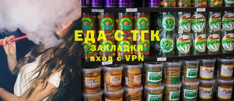 MEGA ТОР  Норильск  Cannafood конопля 