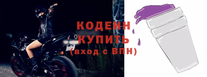 Codein Purple Drank  ссылка на мегу рабочий сайт  Норильск 