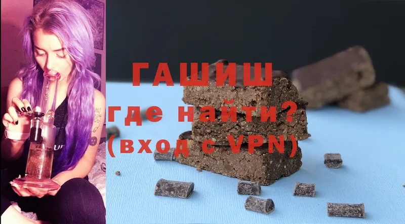 ГАШ hashish  купить  цена  Норильск 