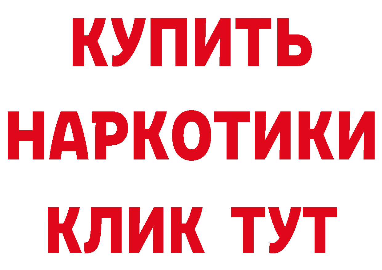 КОКАИН VHQ как зайти дарк нет МЕГА Норильск